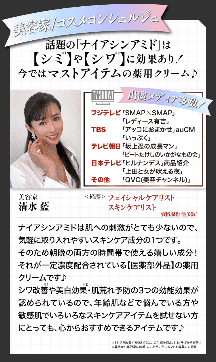 専門家たちも大注目